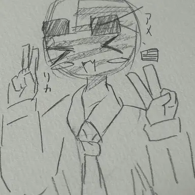 Profile image of アメリカ