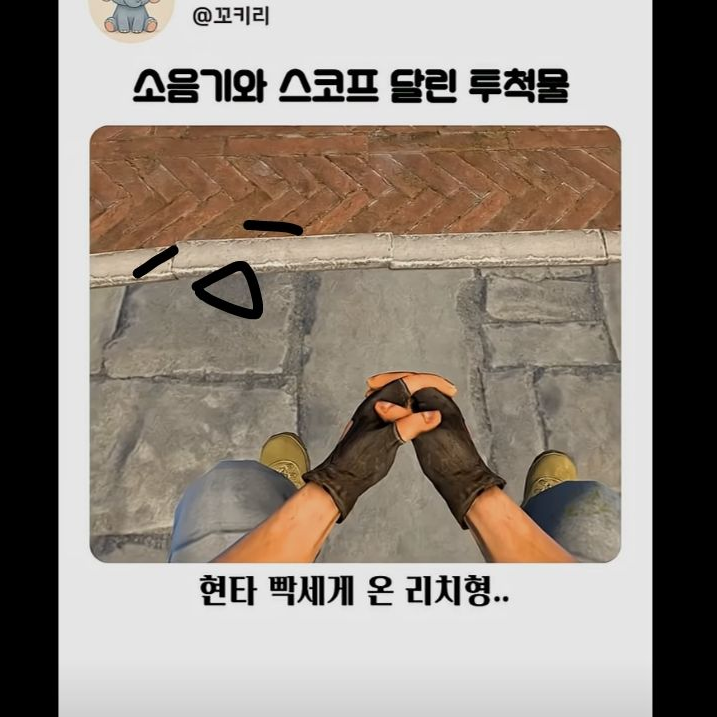 게이 대표 이미지