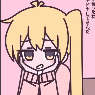 Profile image of 아키타 네루