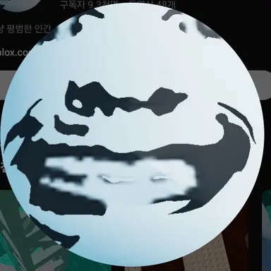 Profile image of 스칸