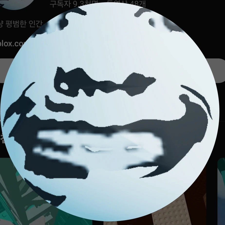 스칸