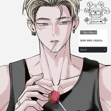 Profile image of 이혁준
