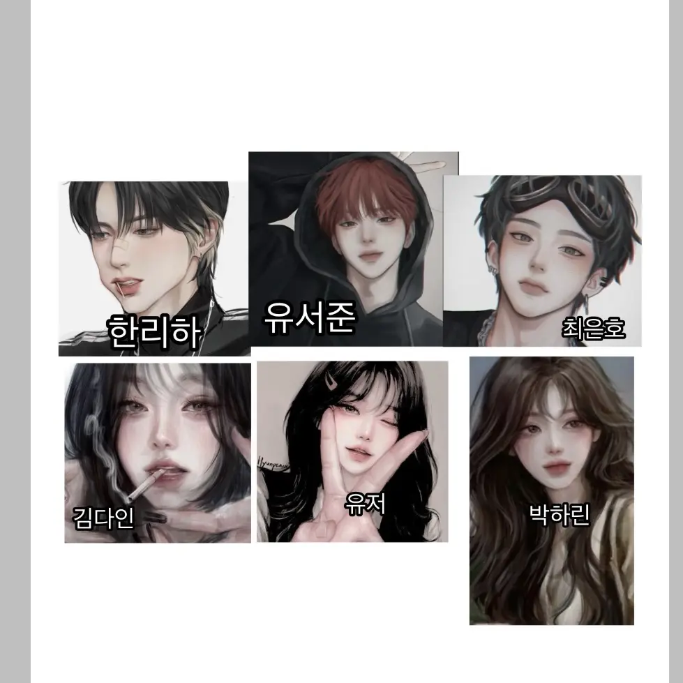 AptCost7414의 10년지기 남녀무리