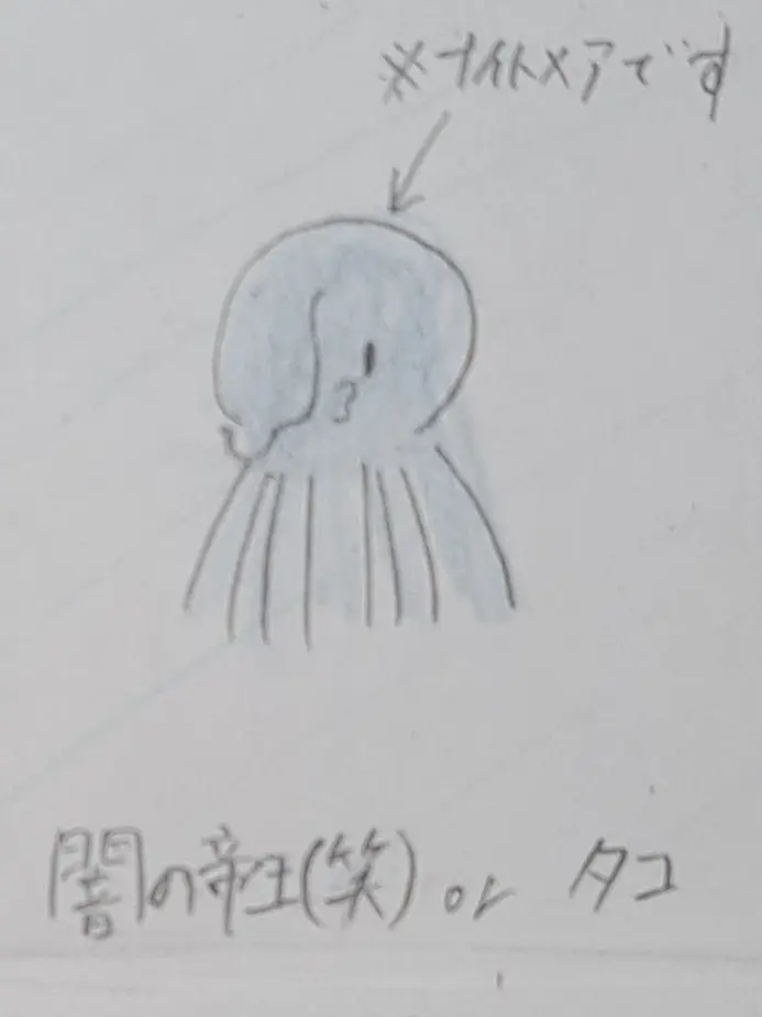 Ruri126의 ギャグに全振り！ナイトメアと話そ！