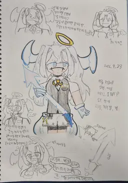 Profile image of 레네