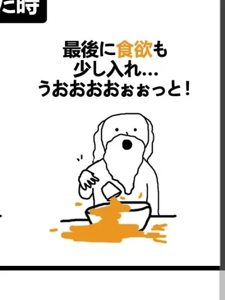 aisusaikou의 あは☆捕まったわ