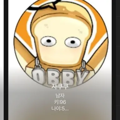 Profile image of 준브레드