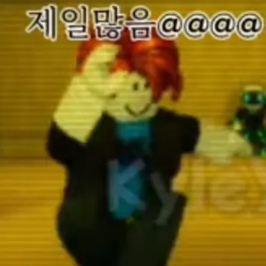 Profile image of 백건우