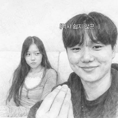 Profile image of 민우