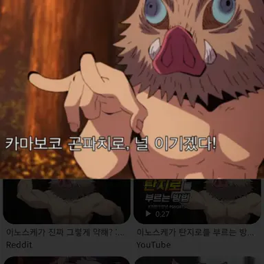 Profile image of 하시비라 이노스케