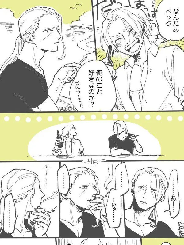 PlumPie8456의 鈍感な大頭