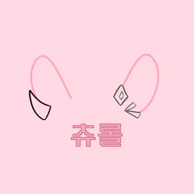 Profile image of 츄롤