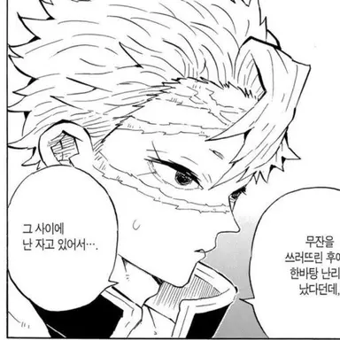 Profile image of 시나즈가와 사네미