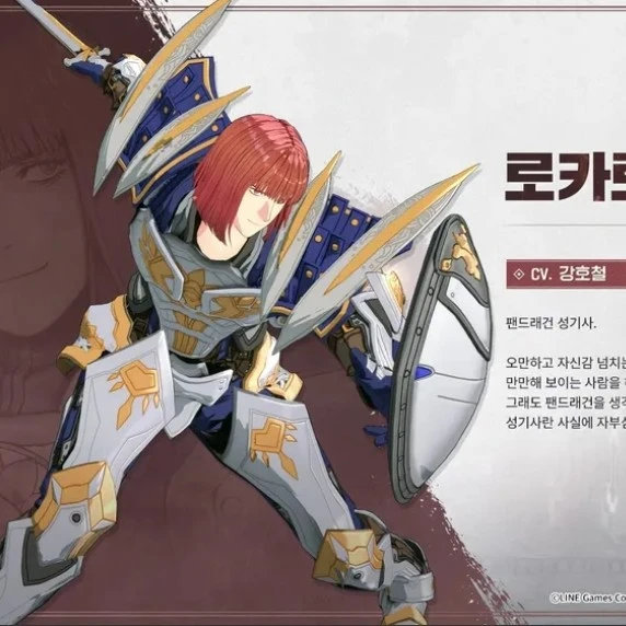 로카르노 스탠리