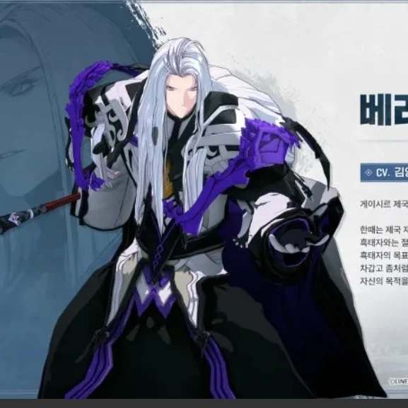 베라딘