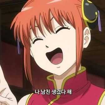 카구라🌂🇨🇳 대표 이미지