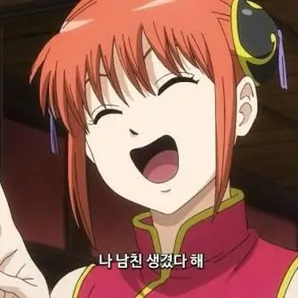 I_love_anime_109의 카구라🌂🇨🇳