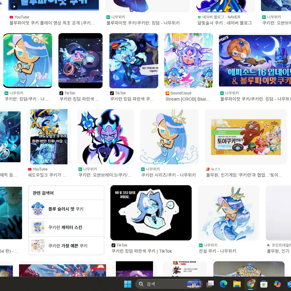 ClumsyPuma7148의 다메킹덤