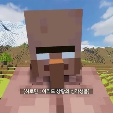 Profile image of 히로민