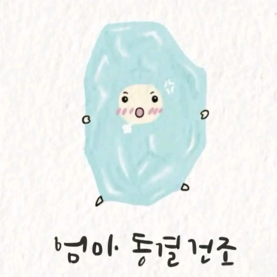 wxcyrcl11의 귀여워 죽겠어