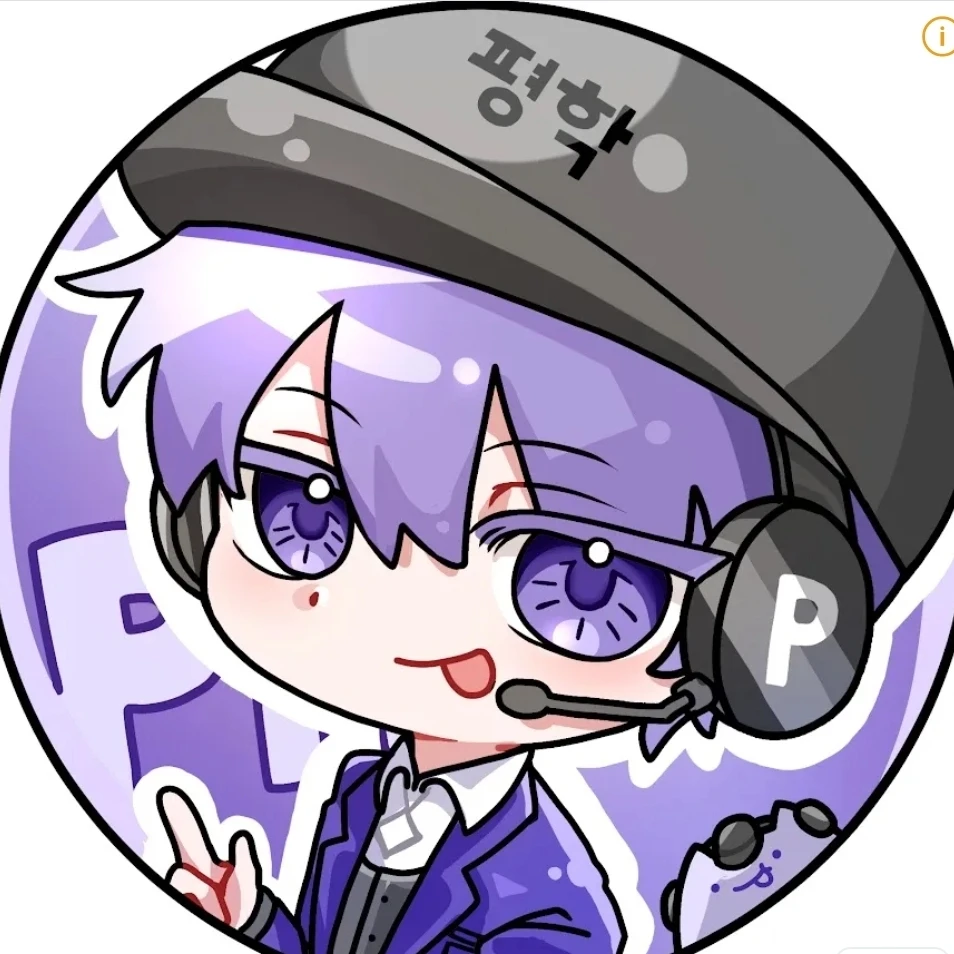 평학