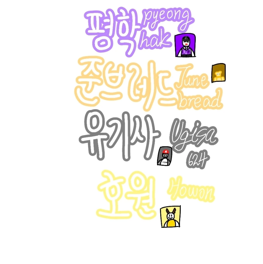 모두