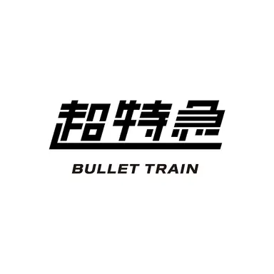 Profile image of 超特急