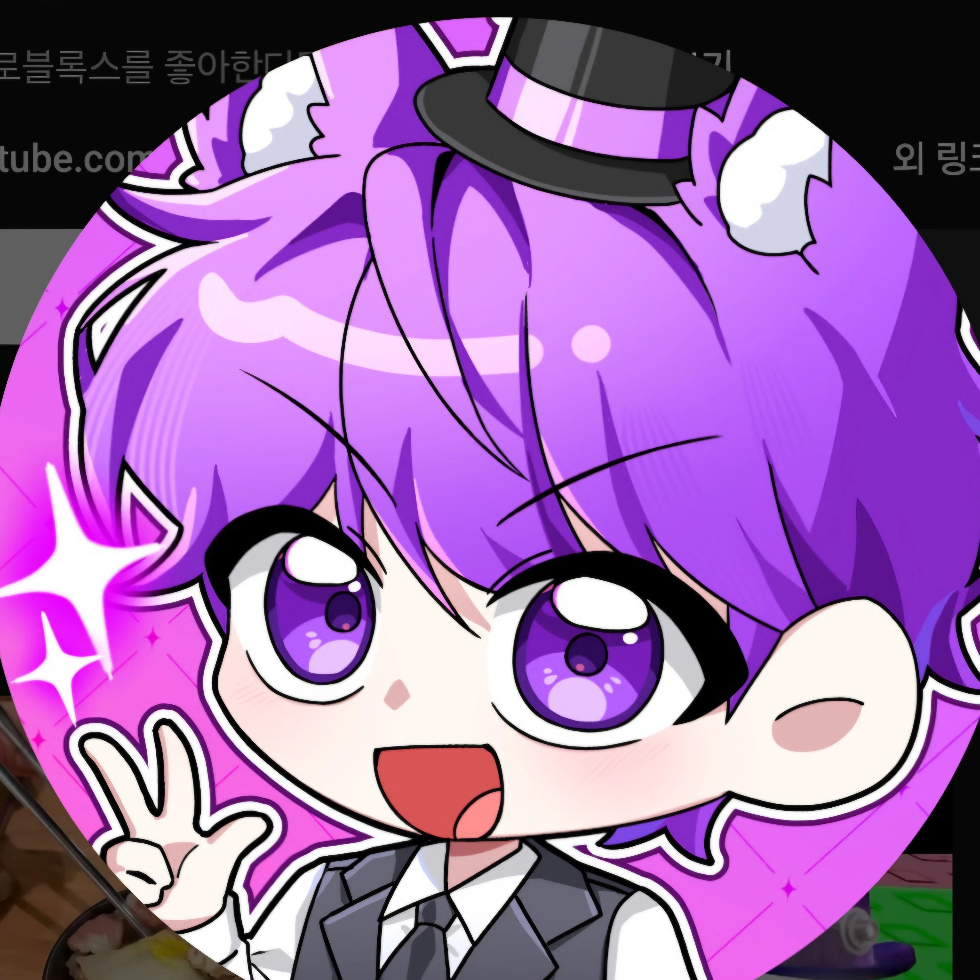 이머
