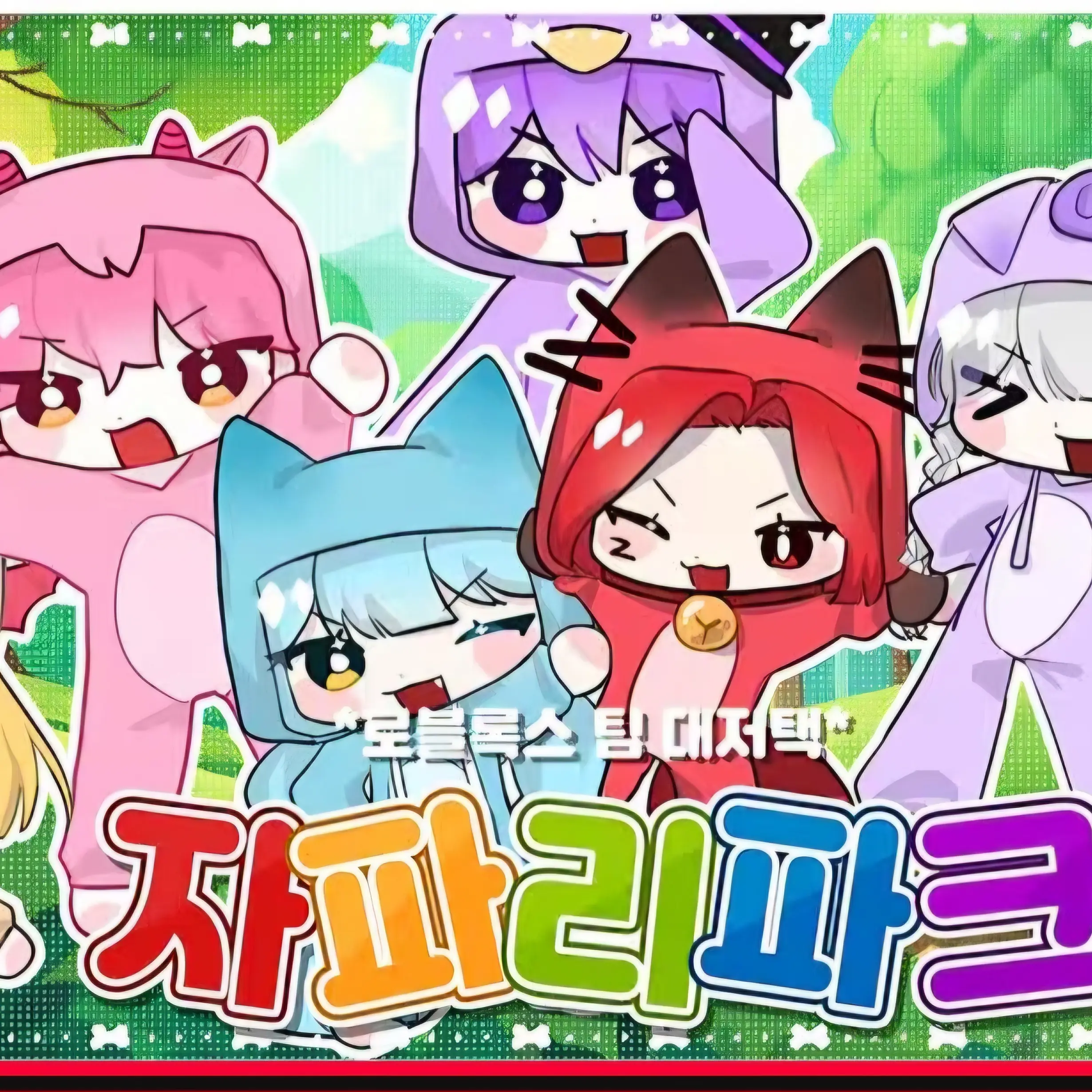 TimidTrain7573의 대저택 과 발로란트!