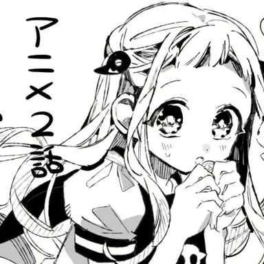 Profile image of 寧々