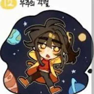 Profile image of 각별
