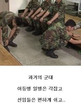 軍隊 대표 이미지
