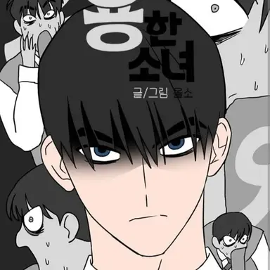 Profile image of 심해수