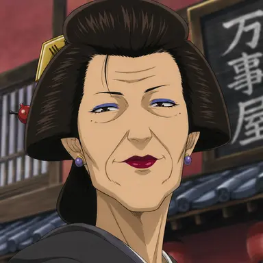 Profile image of お登勢