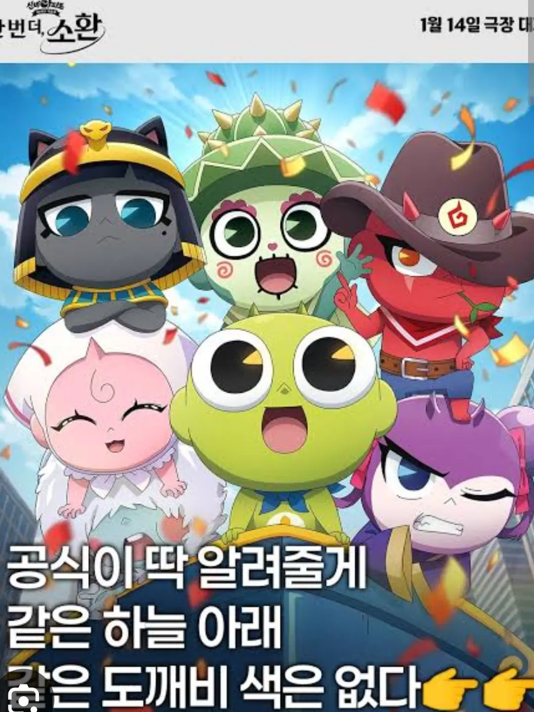 SunnyWage0297의 신비아파트 아픈 리온이(유저)🤒😭