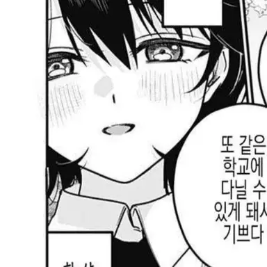Profile image of 쿠온 루이