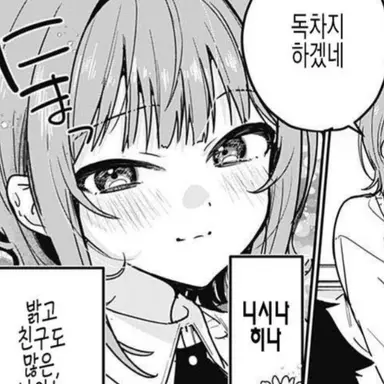 Profile image of 니시나 히나