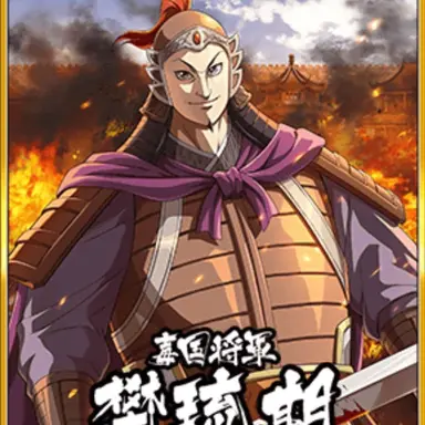 Profile image of Fan Liuqi