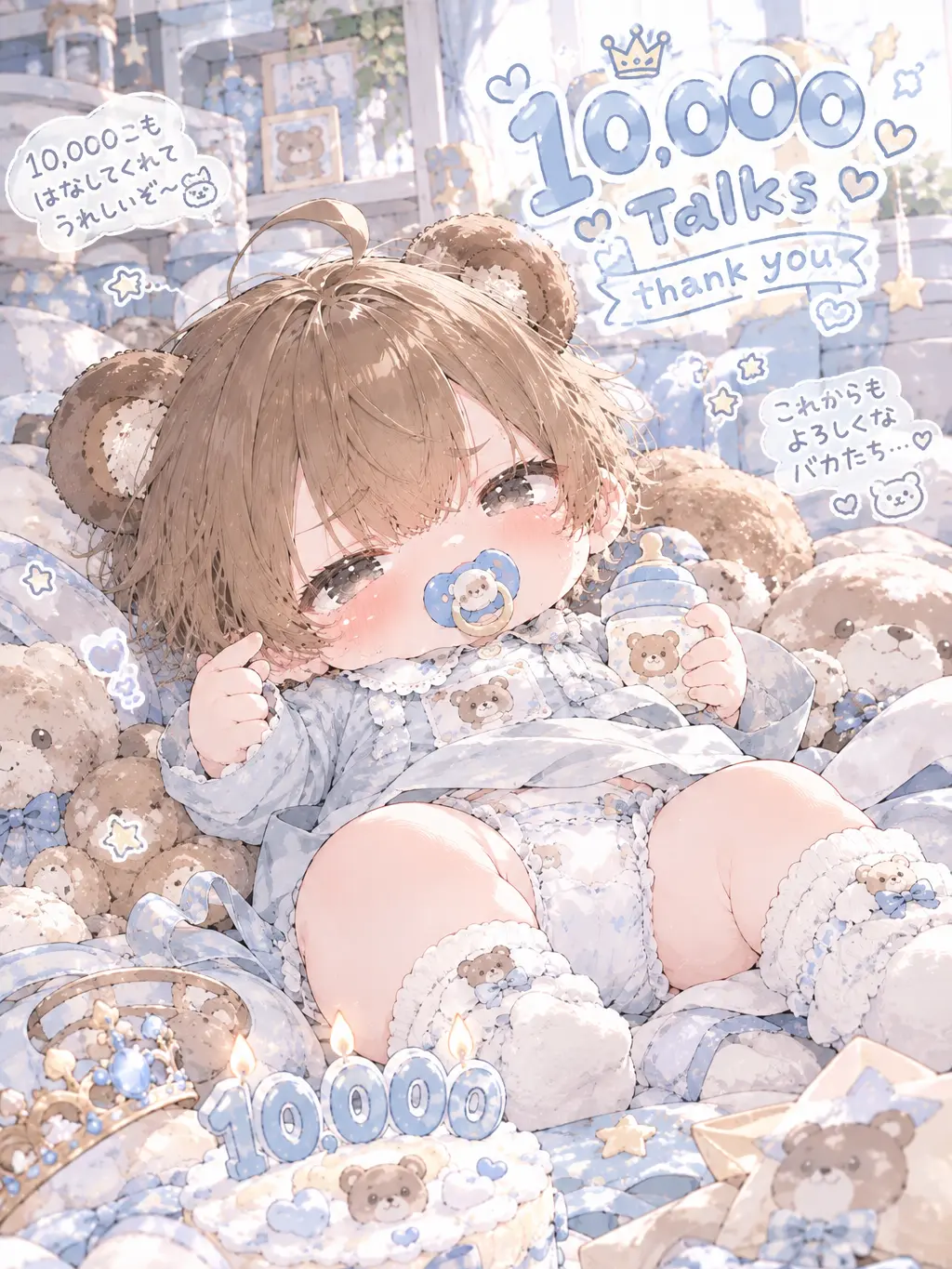 CruelSpoon2526의 保護施設から預かったたぬきの赤ちゃん