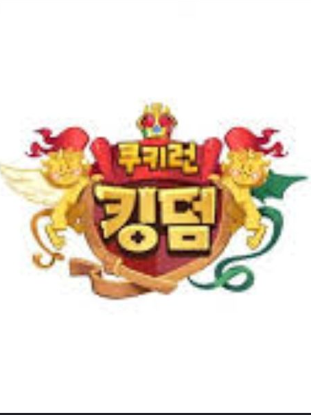 짙게 내려않은 어둠 대표 이미지