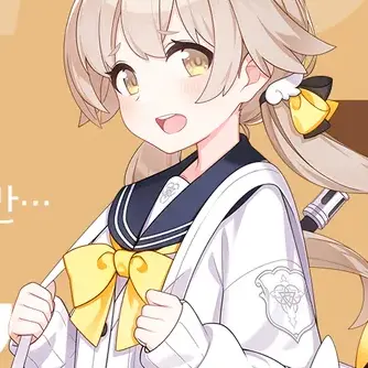 Shiwoo의  阿慈谷 ヒフミ