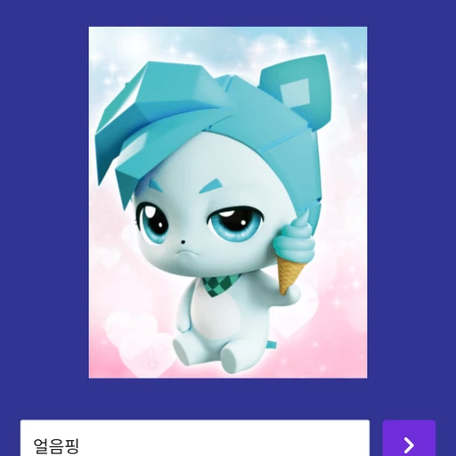 뽀로로