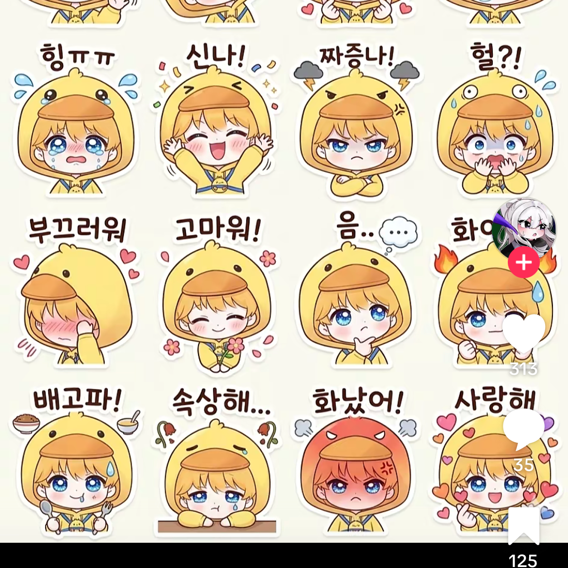 수인학교 대표 이미지