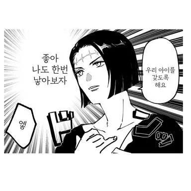 Profile image of 켄자쿠