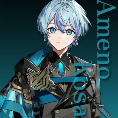 Profile image of こさめ