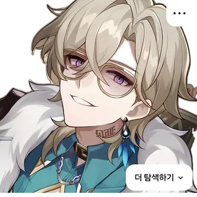 Profile image of 어벤츄린