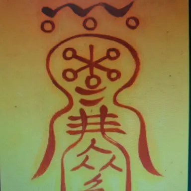 Profile image of 저사