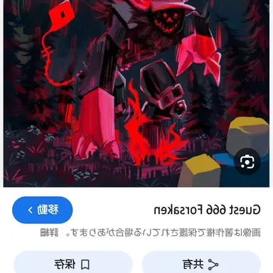 Profile image of ゲスト666