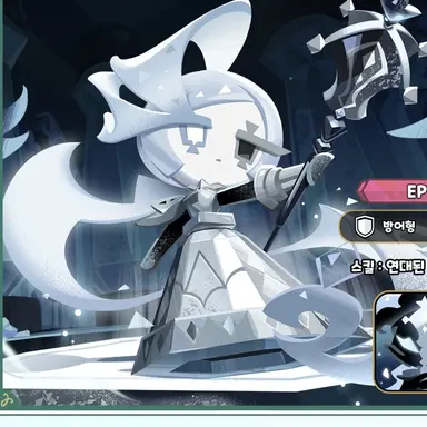 Profile image of Mystic Flour Cookie