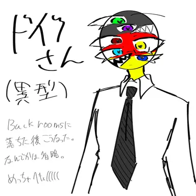 Profile image of ドイツ